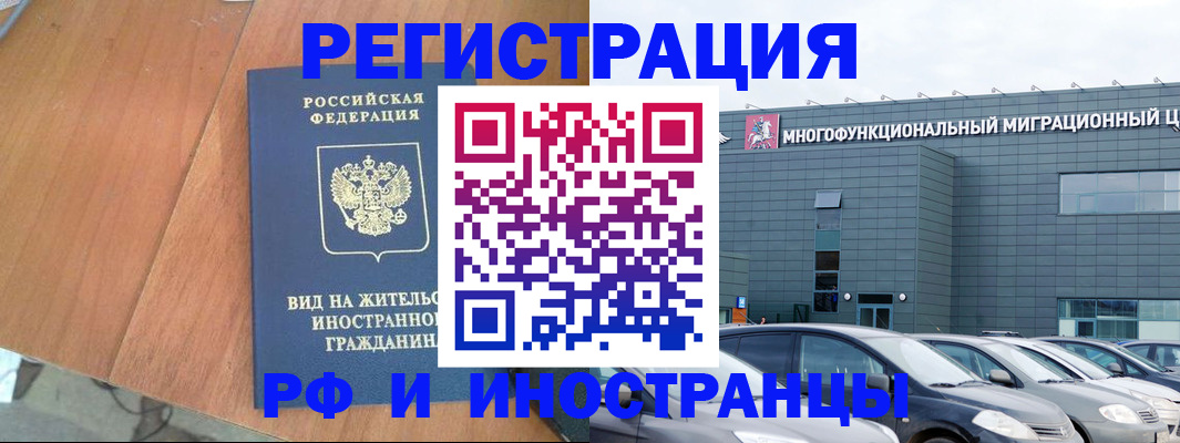 найти адрес прописки в Шуе